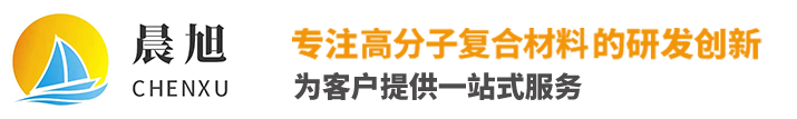 安陽好好肏视频工程塑料（liào）有限（xiàn）公司
