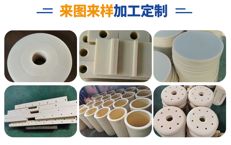 異型(xíng)件(jiàn)