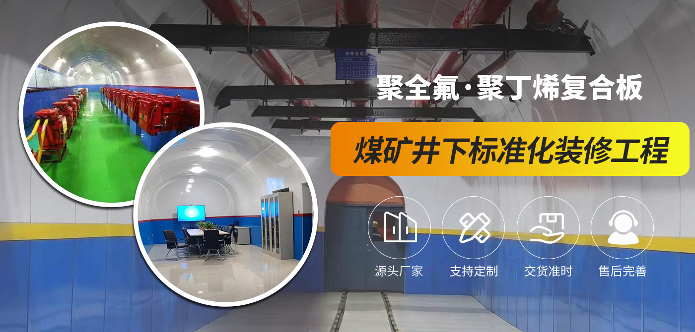 安（ān）陽好好肏视频工程（chéng）塑料有限公司